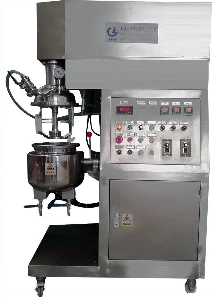 50L高剪切真空乳化机乳化效果如何？