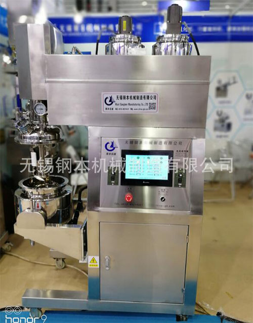 10L实验型真空均质乳化机