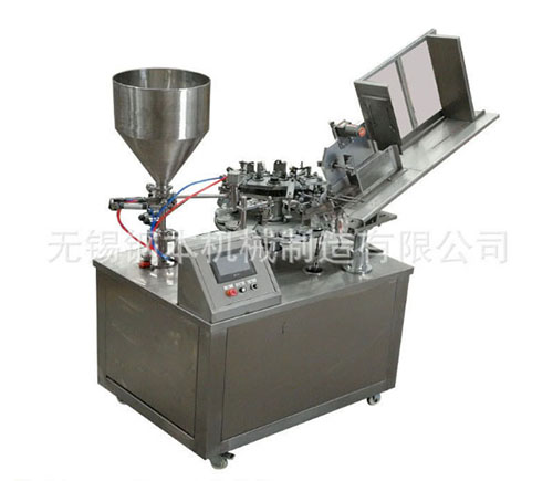 铝管灌装封尾机
