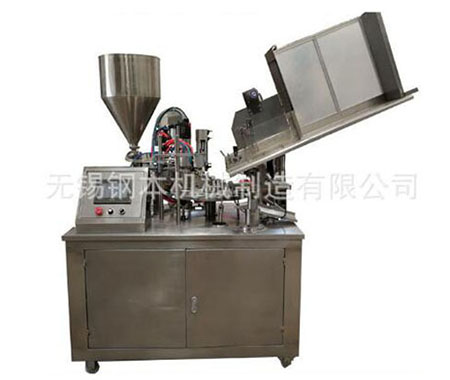 铝塑管灌装封尾机