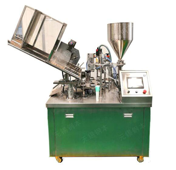 全自动铝塑软管灌装封尾机_牙膏灌装机