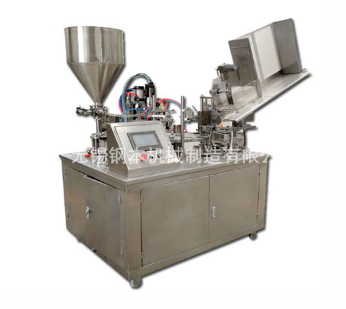 全自动复合软管灌装封尾机