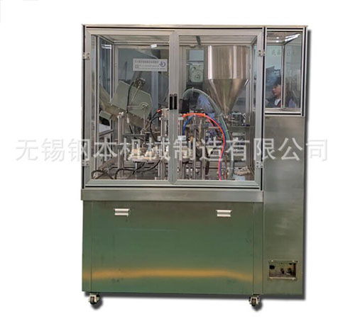 全自动液体塑料管灌装封尾机