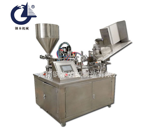 化妆品全自动复合管灌装封尾机