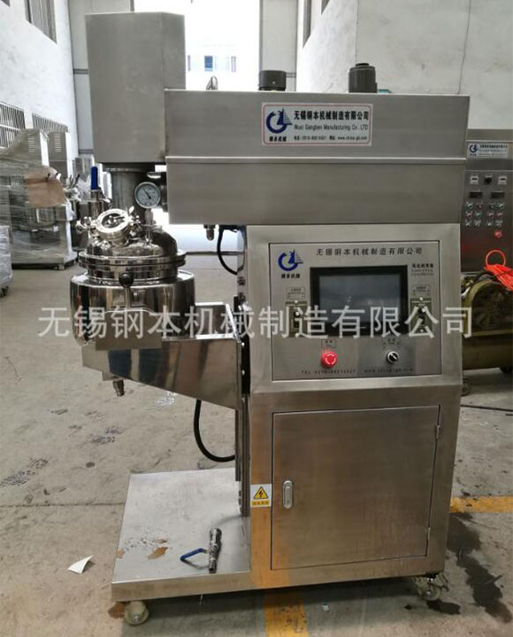 5L实验室真空均质乳化机