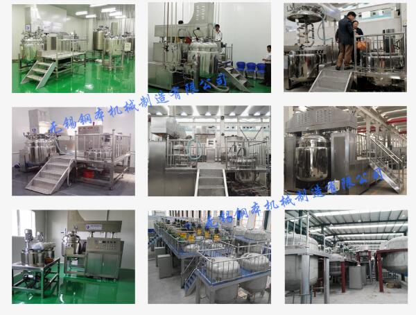 1000L真空均质乳化机组客户案例