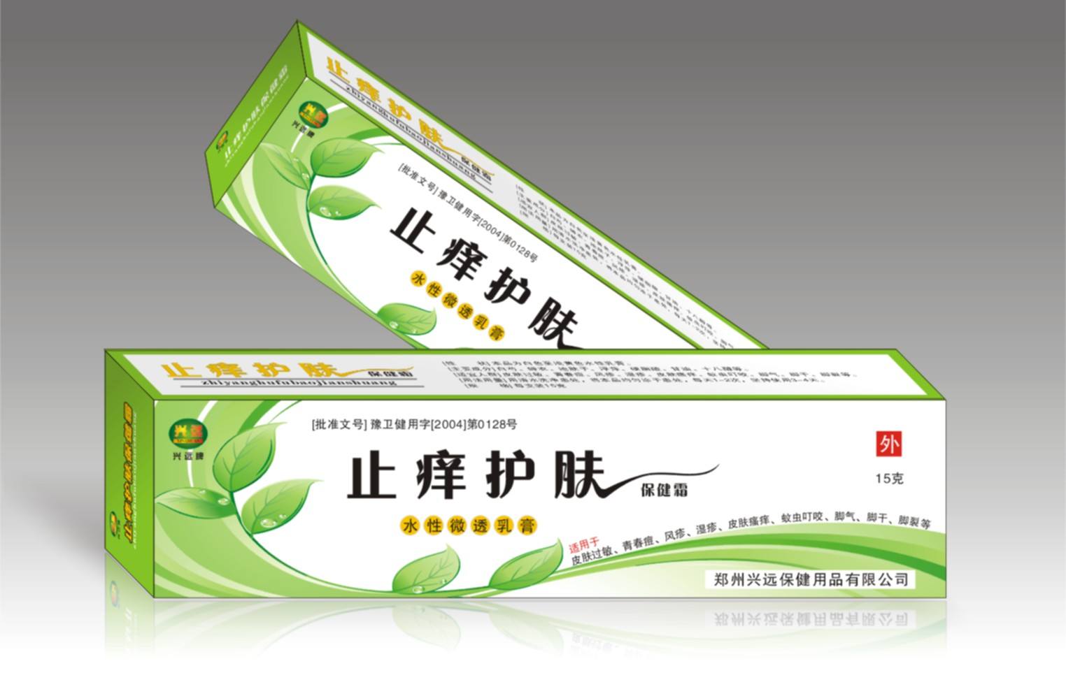 500L面霜膏体真空均质乳化机